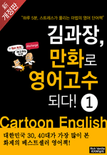 , ȭ Ǵ! ¥ ()