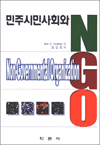 ֽùλȸ NGO