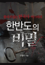 ѹݵ  - Ǯ ʴ ѱ ̽͸