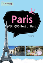 迩 ĸ 4 - ۰  Best of Best