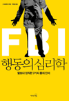 FBI ൿ ɸ -   7  ܼ