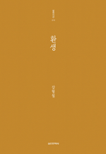 ȯ : õü 213
