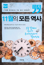 11   - ѱ