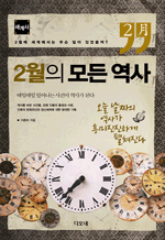 2   - 