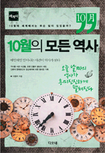 10   - 