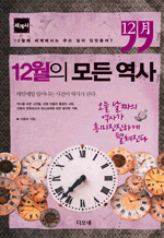 12   - 
