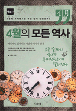 4   - 