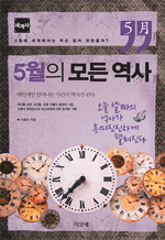 5   - 