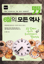 6   - 