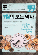 7   - 