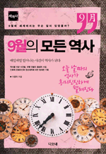 9   - 