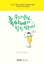 츮 , ƺ   ?