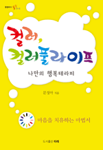 ÷, ÷Ǯ  -  ູ׶