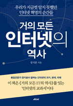   ͳ  - 츮 ݲ  ߴ ͳ  