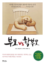 θ vs кθ - ̸ Ű  Ҿȿ ô޸  θԴϱ? кθԴϱ?