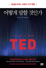   ΰ -  ٲٴ 18  TED