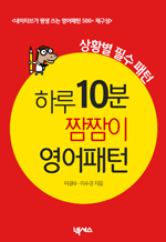 Ϸ 10 ««   - Ȳ ʼ 