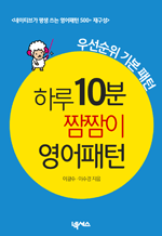 Ϸ 10 ««   - 켱 ⺻ 