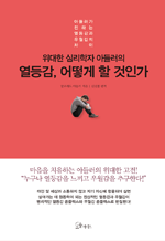  ɸ Ƶ鷯 ,    ΰ - Ƶ鷯 ϴ   