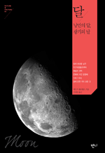  -  ,   : NatureCulture 1