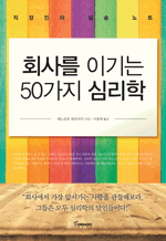 ȸ縦 ̱ 50 ɸ -  ʽ Ʈ