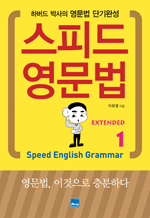 ǵ  Extended 1 - Ϲ ڻ  ܱϼ