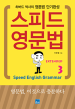 ǵ  Extended 3 - Ϲ ڻ  ܱϼ