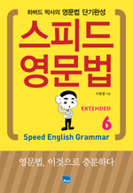 ǵ  Extended 6 - Ϲ ڻ  ܱϼ