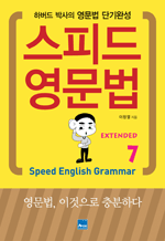 ǵ  Extended 7 - Ϲ ڻ  ܱϼ