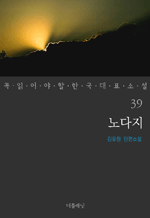  :  о  ѱ ǥ Ҽ 39