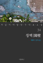 庮 :  о  ѱ ǥ Ҽ 34