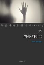 ó  :  о  ѱ ǥ Ҽ 35