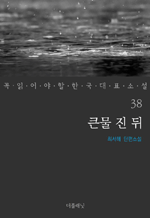 ū   :  о  ѱ ǥ Ҽ 38