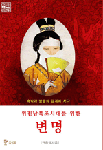 ô븦   - ӹڰ  迡  : ġ밨 ణб 1