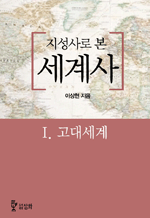     - 뼼