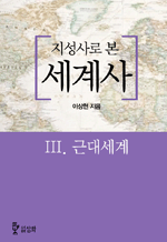     - ٴ뼼