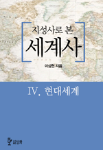     - 뼼