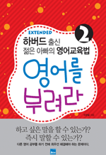  η Extended 2 - Ϲ   ƺ 