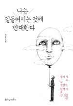  鿩 Ϳ ݴѴ -   ΰ, ˸̷  ΰ!