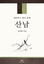 곲