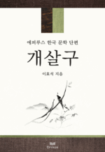 챸
