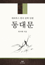 빮