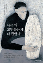   ϴ   ұ - ε , ɸ