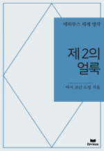 2  : Ƿ罺   ()