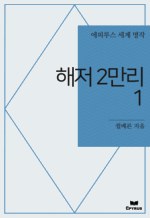  2 1 : Ƿ罺   ()