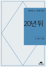 20  : Ƿ罺   ()
