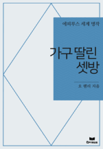   ¹ : Ƿ罺   ()