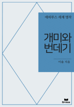 ̿  : Ƿ罺   ()