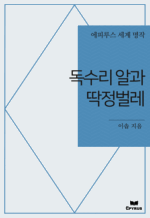  ˰  : Ƿ罺   ()