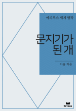 Ⱑ   : Ƿ罺   ()